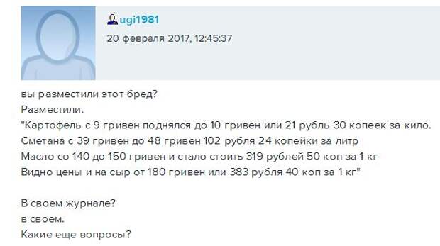 Только ложь только рабство только хардкор – это Украина