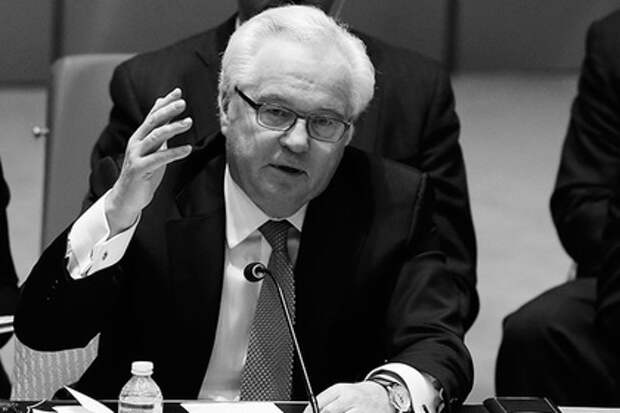 Виталий Чуркин
