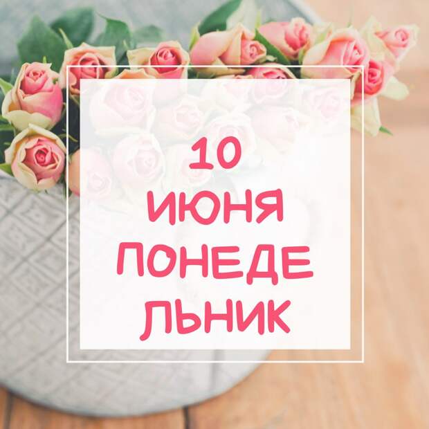 ДУРНОЕ СЕМЯ