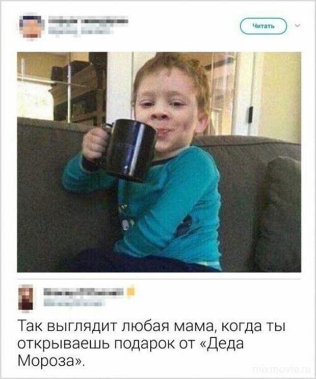Эмоция Эмоция