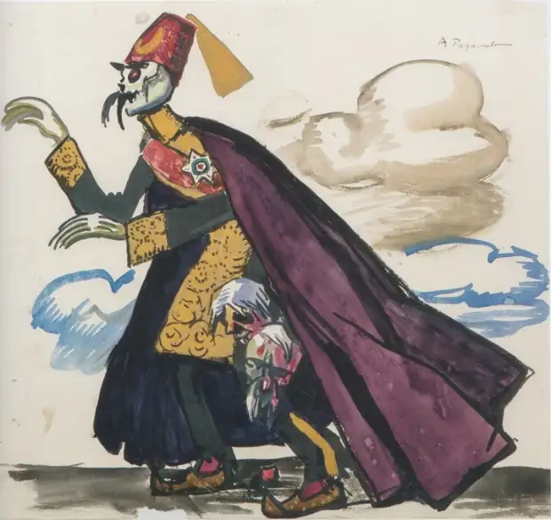 Кащей Бессмертный в искусстве