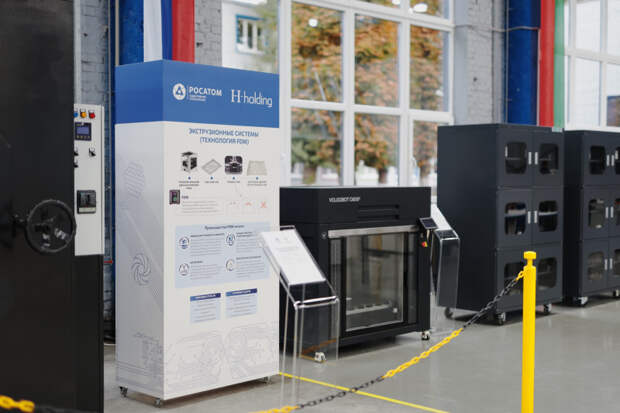 Открытие центра — это не спонтанное решение, а часть целенаправленной стратегии «Росатома» по развитию неядерных направлений бизнеса.  Открытие центра — это не спонтанное решение, а часть целенаправленной стратегии «Росатома» по развитию неядерных направлений бизнеса.