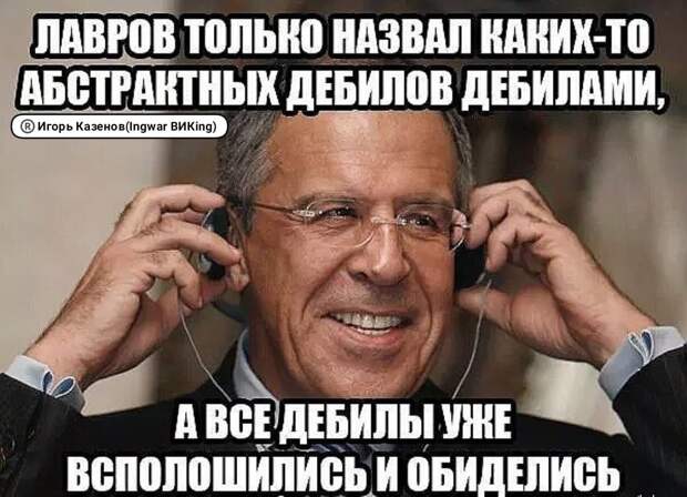 Цитата дня и постамериканский мир