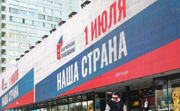 Поправки в Конституцию «железный закон олигархии» не отменят
