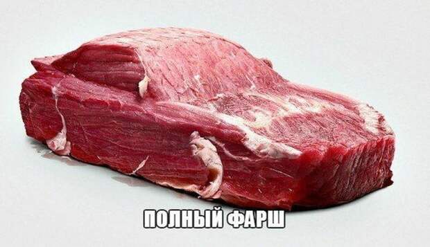 Автоприколы Автоприколы