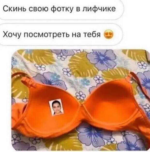 10. Девушки тоже дают ответы с изюминками 10. Девушки тоже дают ответы с изюминками