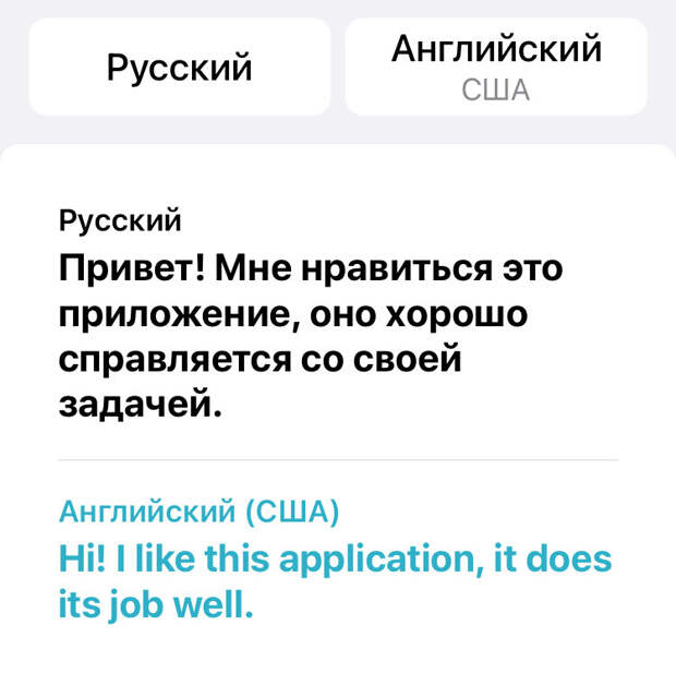 5 бесплатных и классных приложений на моем смартфоне