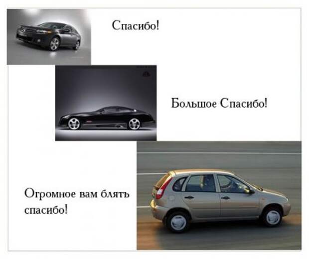 Огромное спасибо