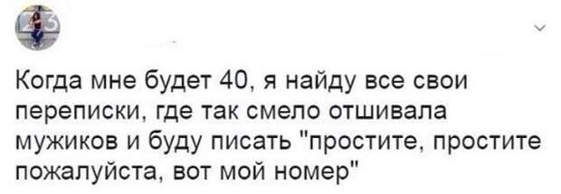 Фотоподборка выходная (123 фото) Фотоподборка выходная (123 фото)