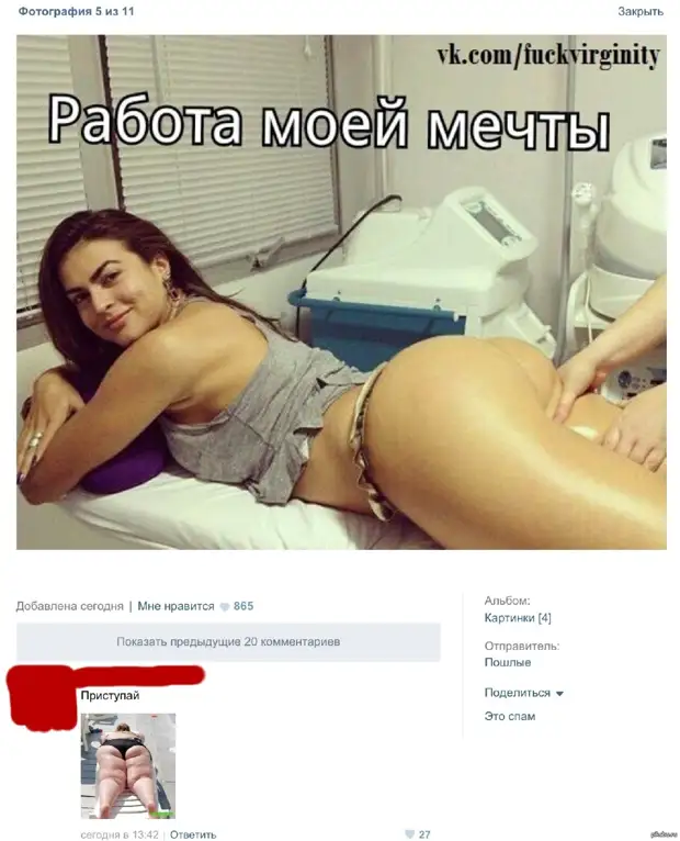 Молодым и дерзким хочется свободы и революций, а тем, кто их кормит, поит, собирает в школу — стабильности говорит, потом, майора, генерал, действительно, ты меня, дорогой, из вытрезвителя— Коля, и получите, пойдите, Иванова, документы, — Вот, — Вы должны, то отпусти, товарищ, точно, — Так, получить, хотите