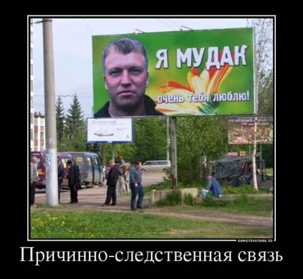 Немного новых демотиваторов