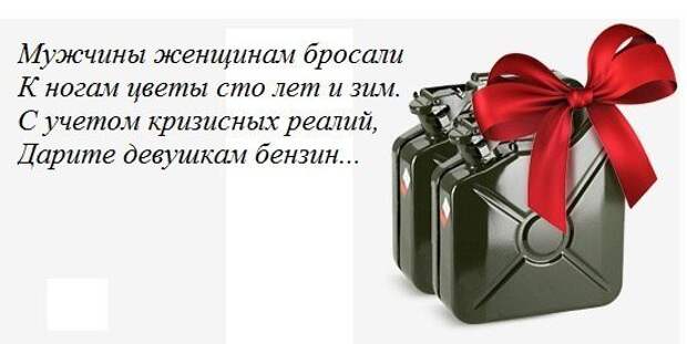 Четырёхколесный юмор