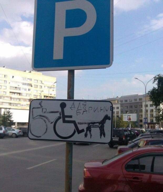 Приколы из Екатеринбурга