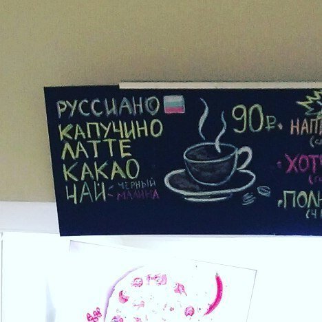 13. Шутки шутками, а руссиано все еще продают даже не пытайся, прикол, смешно, так не бывает, тебе никто не поверит, фото, юмор