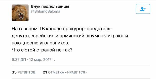 "Мурка", тихо прозвучавшая в России, громом разнеслась над Украиной