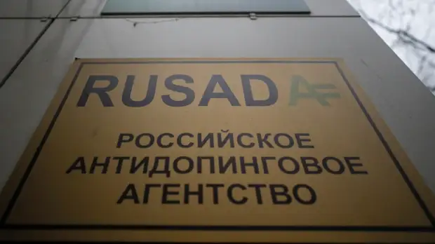 В РУСАДА сообщили, сколько легкоатлетов обратились за письмами для получения нейтрального статуса
