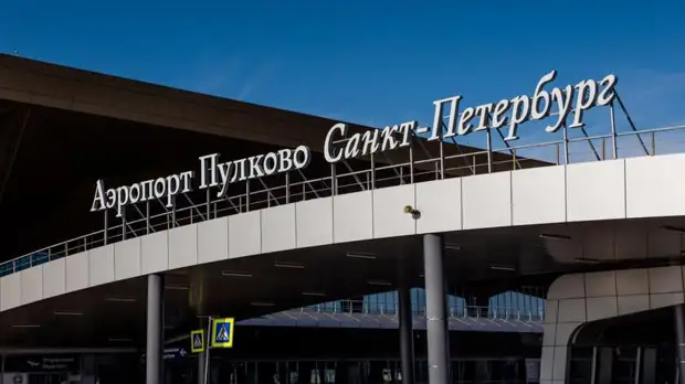 Самолёт совершил аварийную посадку в Пулково после сообщения о заминировании