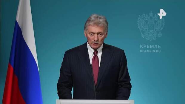 Песков: пауза в трехсторонних переговорах по Украине является ситуативной