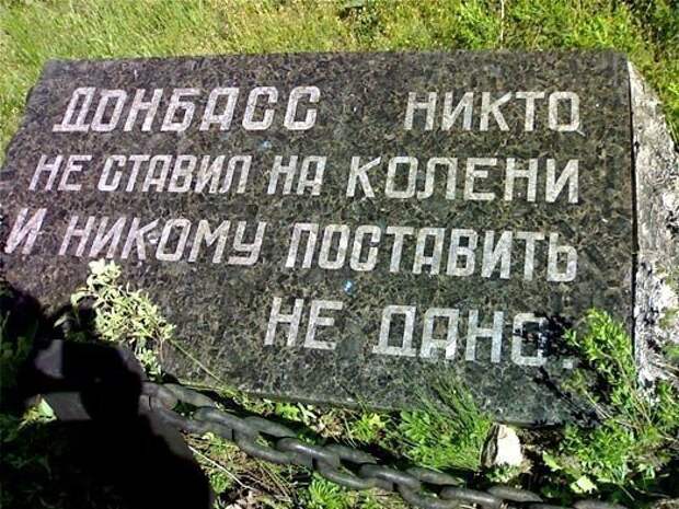 Картинки по запросу Донецк – очередной укрообстрел