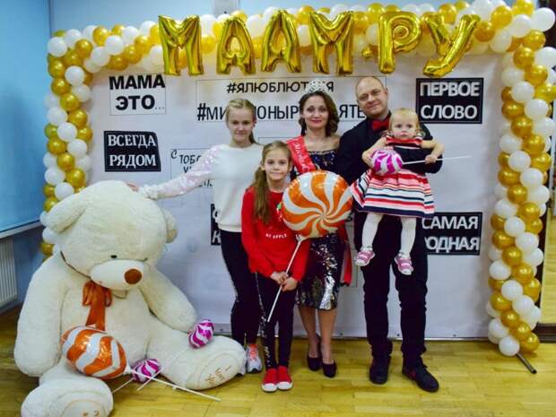 Семья Хрусталевых. Фото: Центр поддержки семьи и детства СЗАО
