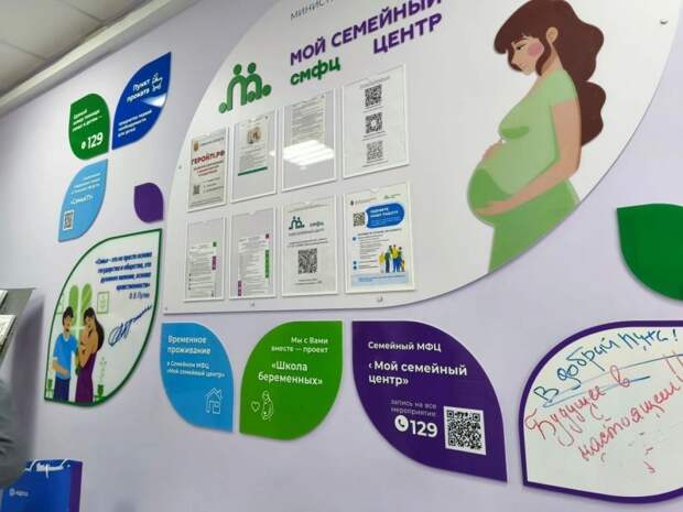 Тульский «Мой семейный центр» за год обработал более 102 тысяч обращений семей