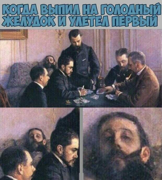 Немного про алкоголь Немного про алкоголь