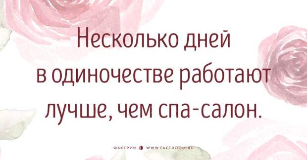 10 мудрых советов женщинам за 35 из личного опыта