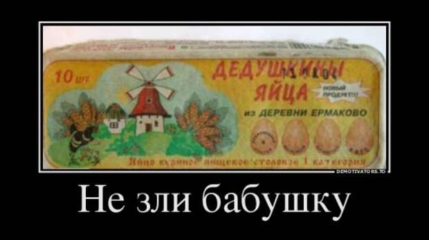 Демотиваторы-новинки (18 шт)