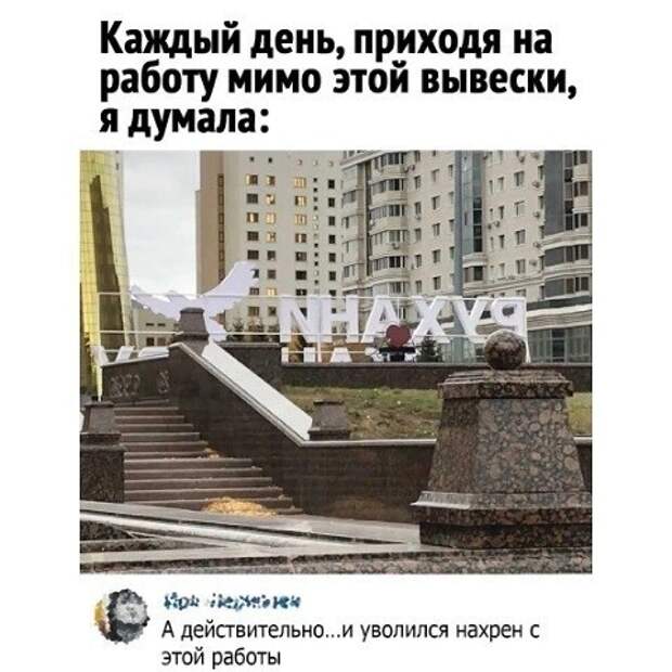 А вы что прочли? А вы что прочли?