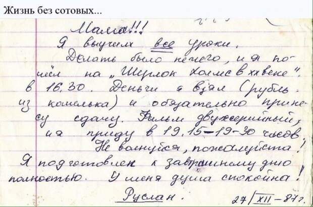 Записки, которые поднимут вам настроение на целый день!