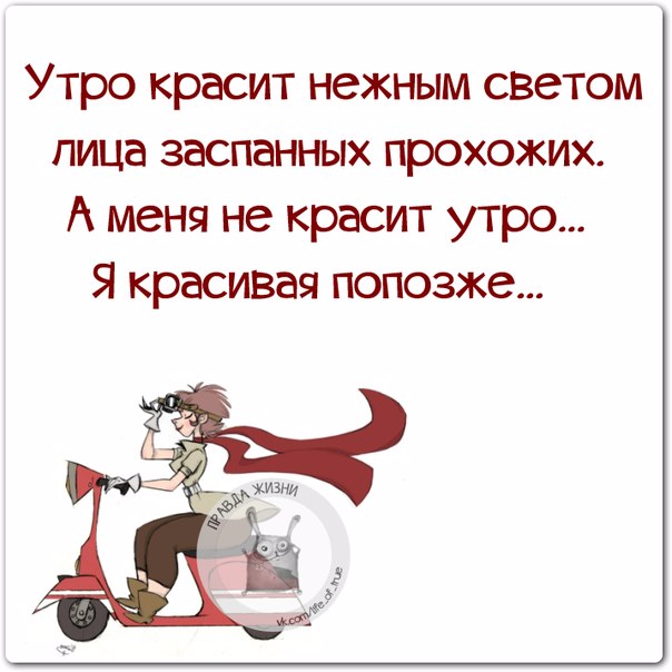 128205089_1422472864_frazki21 (604x604, 222Kb)
