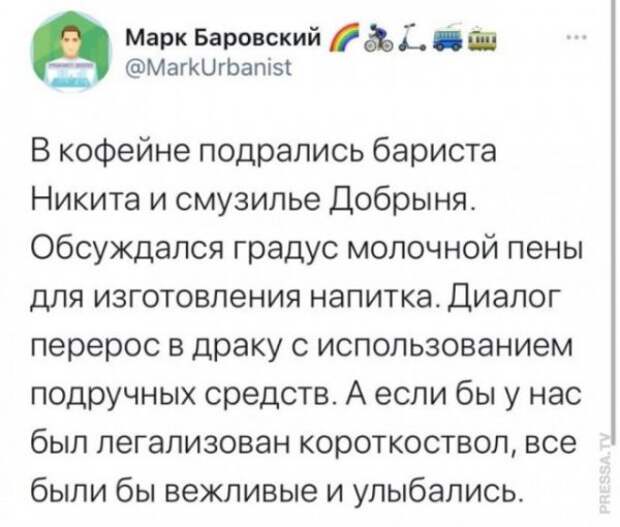 Картинки и мемы для настроения