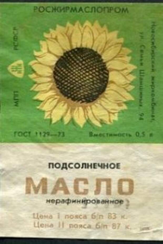 РУБЛЬ — ЭТО БЫЛО ШЕСТЬ ЧЕБУРЕКОВ