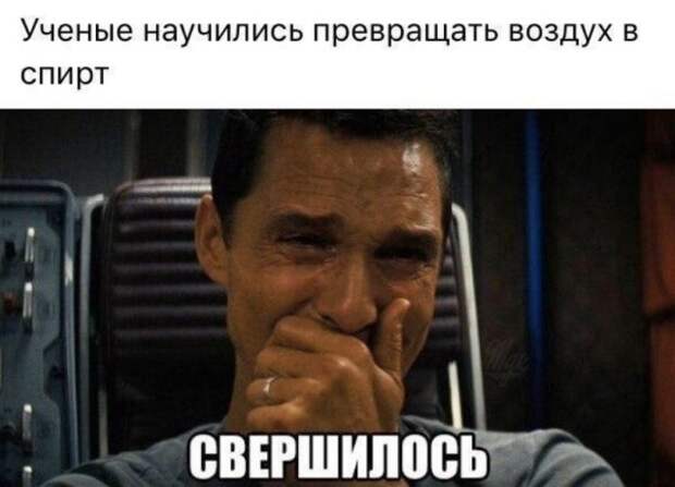Горячие шутки о горячительном Горячие шутки о горячительном