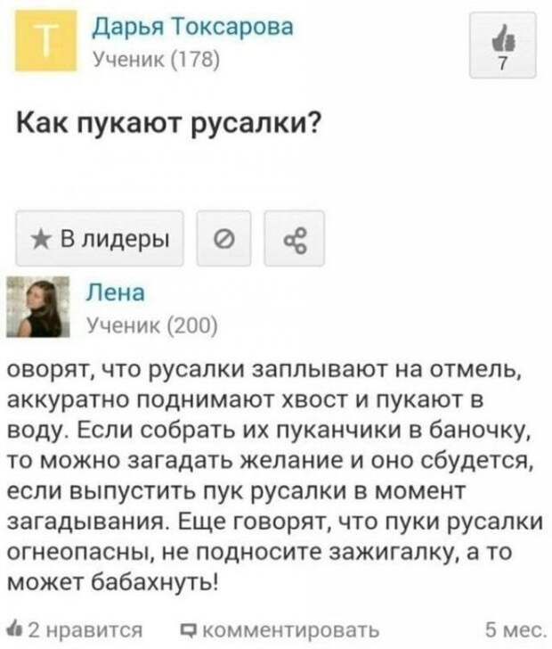 Картинки и мемы для настроения