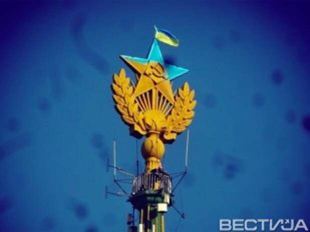 За украинский флаг в Москве альпинистам грозит до 7 лет За украинский флаг в Москве альпинистам грозит до 7 лет