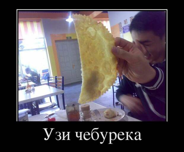 Демотиваторы (30 фото)