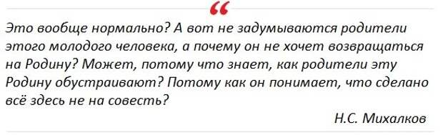 Давненько именитый режиссер Никита Михалков не говорил так хлестко, как во время последнего выпуска своей авторской передачи "Бесогон".-7