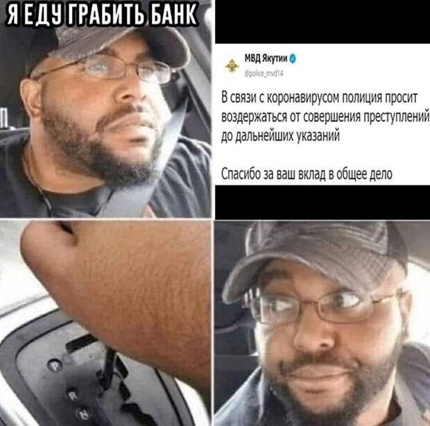 53 отчаянных мема про пандемию коронавируса и карантин