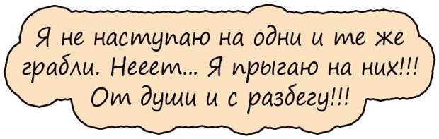Старшина расхаживает перед строем: -Летит муслет…