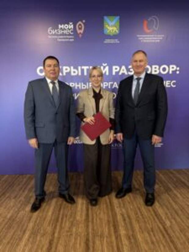 Наталия Кошелева приняла участие в круглом столе по развитию туризма как инвестиционного драйвера экономики региона