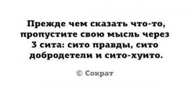 Самые прикольные картинки
