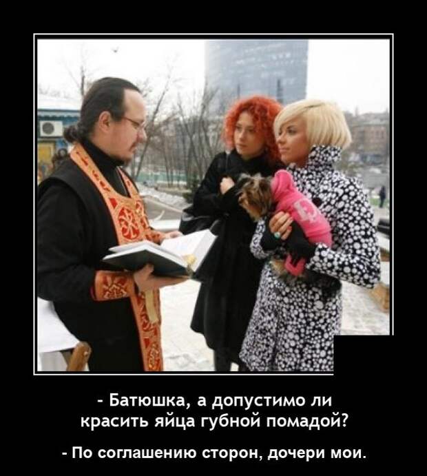 Демотиваторы 7 мая 2021