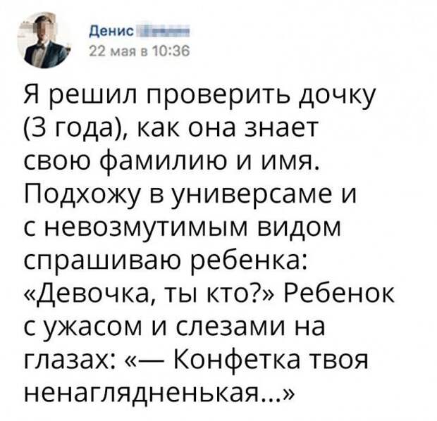 Прикольные картинки с надписями для настроения (11 фото) Прикольные картинки с надписями для настроения (11 фото)