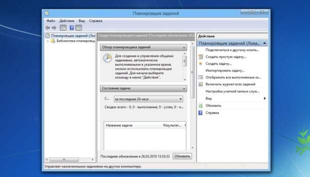 12 команд для полного контроля над Windows