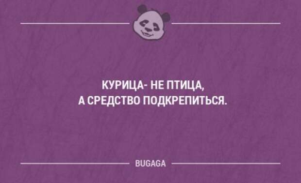 Смешные мысли и короткие анекдоты. Часть 62 (16 шт)