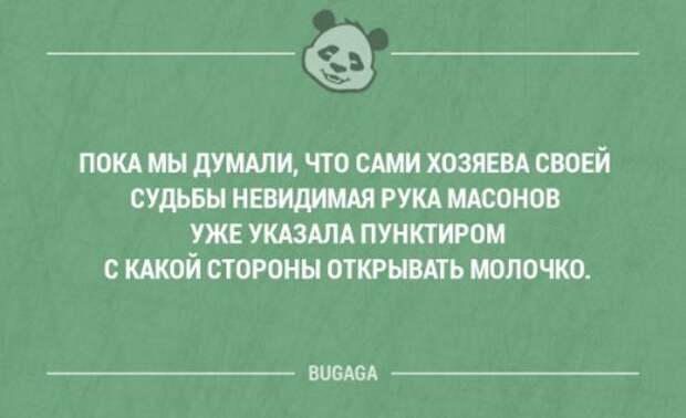 Прикольные фразы в картинках с надписями. Часть 76 (17 шт)