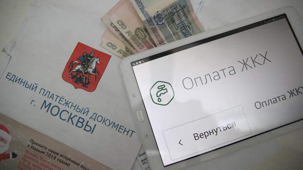 В Госдуме предложили ограничить рост тарифов ЖКХ уровнем инфляции