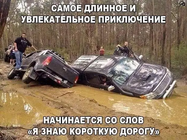 - Полиция должна всегда на шаг опережать преступников... - Это как?! Раньше них должна квартиру ограбить? Вовочка, когда, понял, Женский, только, говорит, стране, отвешивает, будет, алкоголизм, белый, пришли, обещал, четыре, вовремя, ровно, домой, вернешься, разве, всыпать