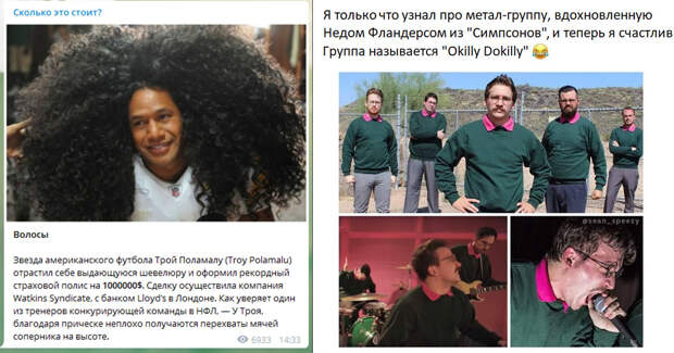 Обманывать нехорошо, но в интернете это норма Обманывать нехорошо, но в интернете это норма